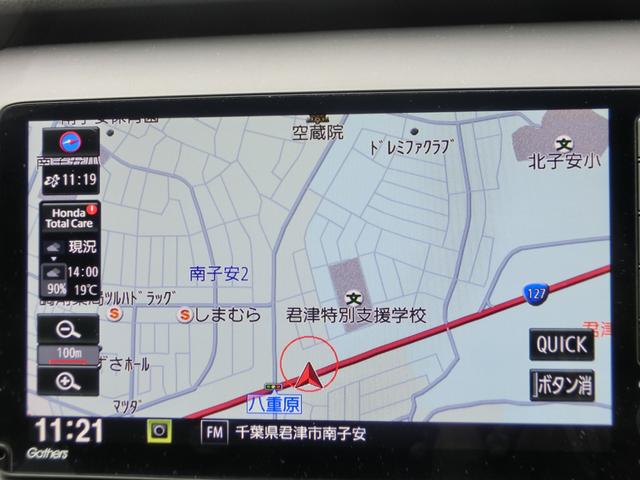 フィット ホーム 運転支援装置 純正9インチナビゲーション Rカメラ ETC ナビ連動3カメラ式ドライブレコーダー 電子パーキングブレーキ ブレーキホールド LEDオートライト DVD再生 音楽CD録音 リアカメラ(35枚目)