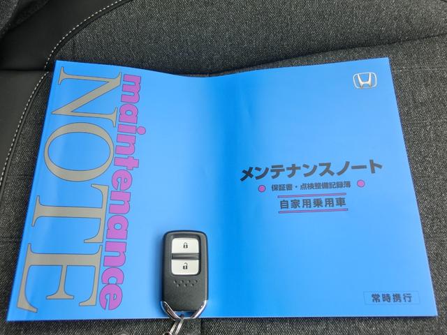 フィット ホーム 運転支援装置 純正9インチナビゲーション Rカメラ ETC ナビ連動3カメラ式ドライブレコーダー 電子パーキングブレーキ ブレーキホールド LEDオートライト DVD再生 音楽CD録音 リアカメラ(41枚目)