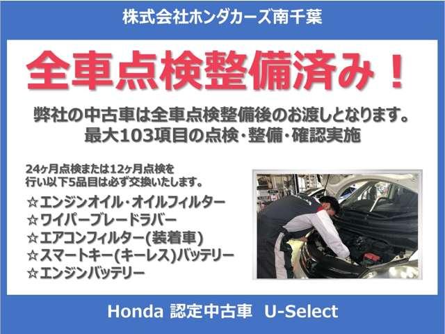 フィット ホーム 運転支援装置 純正9インチナビゲーション Rカメラ ETC ナビ連動3カメラ式ドライブレコーダー 電子パーキングブレーキ ブレーキホールド LEDオートライト DVD再生 音楽CD録音 リアカメラ(54枚目)