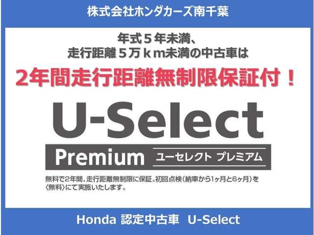 フィット ホーム 運転支援装置 純正9インチナビゲーション Rカメラ ETC ナビ連動3カメラ式ドライブレコーダー 電子パーキングブレーキ ブレーキホールド LEDオートライト DVD再生 音楽CD録音 リアカメラ(55枚目)