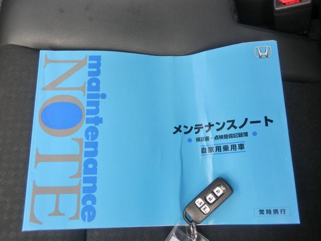 N-BOXカスタム GターボSSパッケージ ECON Bモニター VSA 盗難防止システム AAC ナビTV サイドカーテンエアバック パワステ Wエアバッグ Sヒーター ベンチシート 運転席エアバッグ ターボ車 ETC車載器 DVD ABS(43枚目)