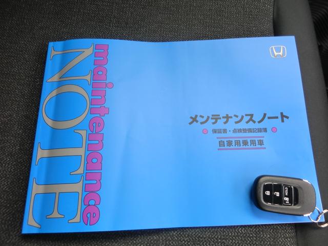 N-BOXカスタム ベースグレード 運転支援装置 純正ナビゲーション Rカメラ ETC 片側電動スライドドア LEDオートライト ナビ連動3カメラ式ドライブレコーダー 電子パーキングブレーキ ブレーキホールド Bluetooth対応(38枚目)