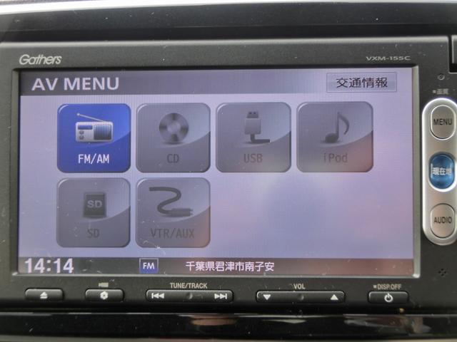 N-ONE プレミアム 運転席エアバック 横滑防止 イモビライザー バックモニター 助手席エアバック パワーステ フルオートエアコン スマ-トキ- キーレス LEDヘッドライト サイドエアバック ABS ベンチ席 USB接続(31枚目)