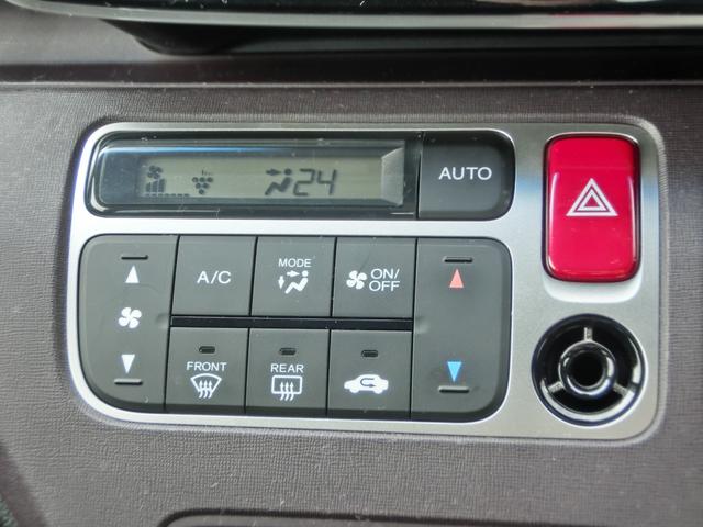 N-ONE プレミアム 運転席エアバック 横滑防止 イモビライザー バックモニター 助手席エアバック パワーステ フルオートエアコン スマ-トキ- キーレス LEDヘッドライト サイドエアバック ABS ベンチ席 USB接続(32枚目)