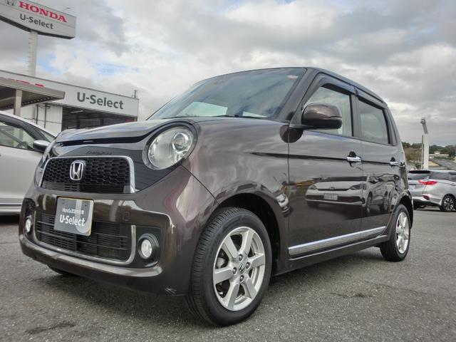 N-ONE プレミアム 運転席エアバック 横滑防止 イモビライザー バックモニター 助手席エアバック パワーステ フルオートエアコン スマ-トキ- キーレス LEDヘッドライト サイドエアバック ABS ベンチ席 USB接続(52枚目)