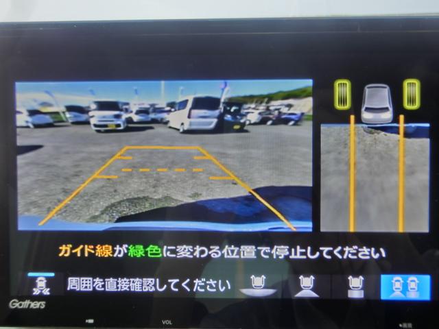 N-BOXカスタム Lターボ 安全運転支援装置 純正9インチナビ Rカメラ ドライブレコーダー ETC LEDオートライト 両側電動スライドドア CD録音機能 Bluetooth対応 シートヒーター 電子パーキングブレーキ PS(4枚目)