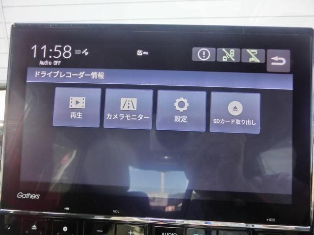 N-BOXカスタム Lターボ 安全運転支援装置 純正9インチナビ Rカメラ ドライブレコーダー ETC LEDオートライト 両側電動スライドドア CD録音機能 Bluetooth対応 シートヒーター 電子パーキングブレーキ PS(7枚目)