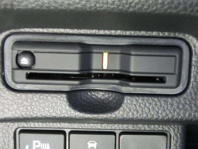 N-BOXカスタム Lターボ 安全運転支援装置 純正9インチナビ Rカメラ ドライブレコーダー ETC LEDオートライト 両側電動スライドドア CD録音機能 Bluetooth対応 シートヒーター 電子パーキングブレーキ PS(40枚目)