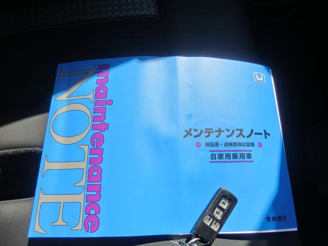 N-BOXカスタム Lターボ 安全運転支援装置 純正9インチナビ Rカメラ ドライブレコーダー ETC LEDオートライト 両側電動スライドドア CD録音機能 Bluetooth対応 シートヒーター 電子パーキングブレーキ PS(64枚目)