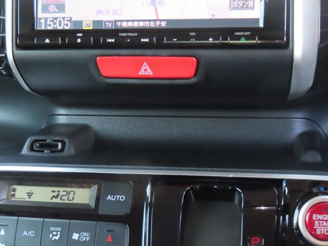 N-BOXカスタム GターボSSブラックスタイルパッケージ バックモニター 前席シートヒーター キーレス パワステ エアコン ターボ パワーウィンドウ スマートキー ETC クルーズコントロール シティーブレーキ カーテンエアバック ナビTV 地デジTV(54枚目)