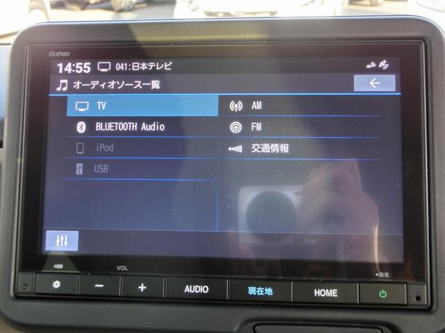 N-BOX ベースグレード 運転支援装置 純正ナビゲーション Rカメラ ETC ドライブレコーダー 電子パーキングブレーキ ブレーキホールド 両側電動スライドドア LEDオートライト Bluetooth対応 USB接続 地デジ(3枚目)