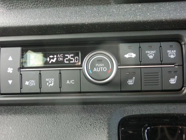 Ｎ－ＢＯＸカスタム ターボ　運転支援装置　純正ナビゲーション　Ｒカメラ　ＥＴＣ　ドライブレコーダー　電子パーキングブレーキ　ブレーキホールド　両側電動スライドドア　ＬＥＤオートライト　Ｂｌｕｅｔｏｏｔｈ対応　ＵＳＢ接続　ＥＳＣ（32枚目）