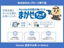 フィット クロスター　運転支援装置　純正９インチナビゲーション　Ｒカメラ　ＥＴＣ　ナビ連動前後ドライブレコーダー　電子パーキングブレーキ　ブレーキホールド　音楽ＣＤ録音　ＤＶＤ再生　フルセグＴＶ　Ｂｌｕｅｔｏｏｔｈ対応（7枚目）