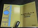 プレミアム 運転席エアバック 横滑防止 イモビライザー バックモニター 助手席エアバック パワーステ フルオートエアコン スマ-トキ- キーレス LEDヘッドライト サイドエアバック ABS ベンチ席 USB接続(39枚目)