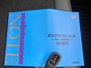 ターボ　運転支援装置　純正ナビゲーション　Ｒカメラ　ＥＴＣ　ドライブレコーダー　電子パーキングブレーキ　ブレーキホールド　両側電動スライドドア　ＬＥＤオートライト　Ｂｌｕｅｔｏｏｔｈ対応　ＵＳＢ接続　ＥＳＣ（40枚目）