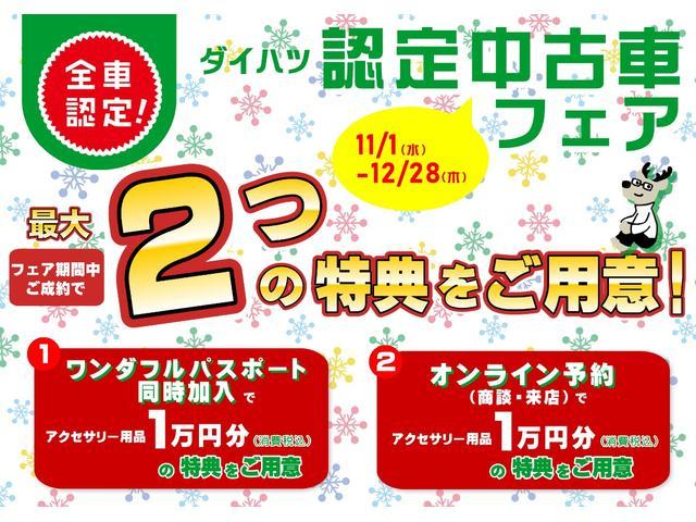 X リミテッドSAIII CD バックカメラ対応 キーレス 保証 1年間・距離無制限付き CD FM/AMラジオ バックカメラ対応 キーレス LEDヘッドライト オートライト 電動格納ミラー 全席パワーウィンドウ アイドリングストップ 前後コーナーセンサー(3枚目)