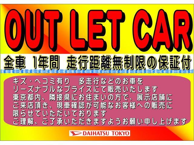 ＳＤ　保証１年間・距離無制限付き(3枚目)