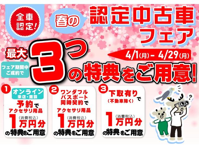 Ｓ　ナビ　バックカメラ　ＥＴＣ　前方ドラレコ　ワンセグ　保証１年間・距離無制限付き　ワンセグ　ハイブリッド車　スマートキー　ワンセグ　ナビ　バックカメラ　ＥＴＣ　前方ドラレコ(2枚目)