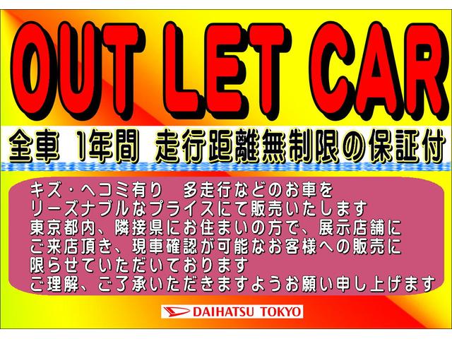 Ｘスペシャル　ＣＤ　キーレス　全席パワーウィンドウ　保証１年間・距離無制限付き　エアコン　パワステ　集中ドアロック　４速オートマチック車　ＦＭ／ＡＭラジオ　スペアタイヤ(3枚目)