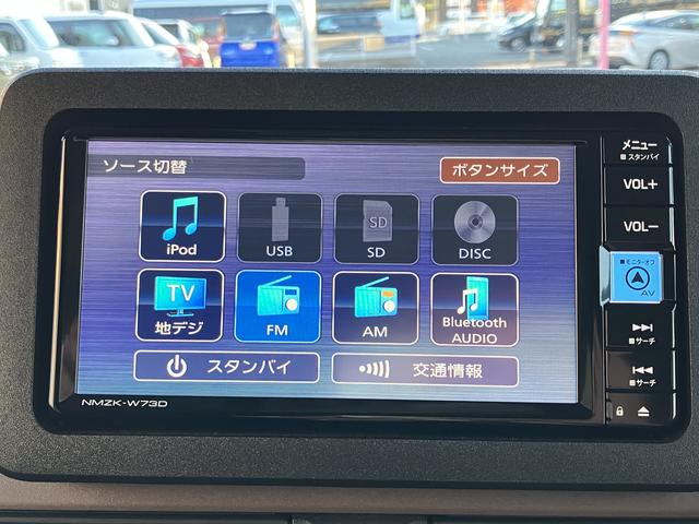 ムーヴキャンバス セオリーG 7インチナビ パノラマモニター フルセグ 保証1年間・距離無制限付き オートエアコン 電動パーキングブレーキ オートブレーキホールド機能 シートヒーター ホッとカップホルダー 置き楽ボックス ナビ連動前後方ドラレコ キーフリー(4枚目)