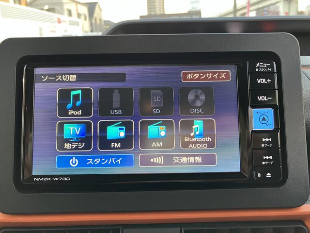 タント ファンクロスターボ 7インチ純正ナビ バックカメラ ETC 保証1年間・距離無制限付き ナビ連動前後方ドラレコ シートヒーター アイドリングストップ シートバックテーブル オートエアコン 電動パーキングブレーキ オートブレーキホールド機能 前後ソナーセンサー(4枚目)