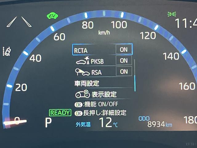 ヤリスクロス ハイブリッドZ ナビ 全周囲カメラ ETC2.0 保証1年間・距離無制限付き シートヒーター ステアリングヒーター ACC BSM 前後コーナーセンサー 電動パーキングブレーキ オートブレーキホールド機能 AC100V電源 ン転籍電動シート(16枚目)