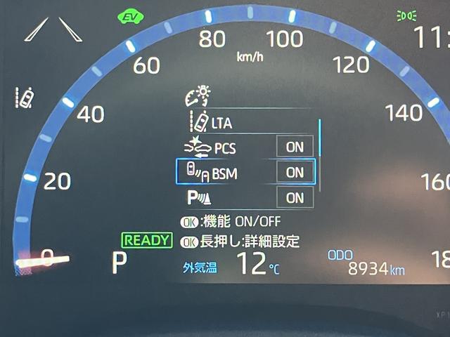 ヤリスクロス ハイブリッドZ ナビ 全周囲カメラ ETC2.0 保証1年間・距離無制限付き シートヒーター ステアリングヒーター ACC BSM 前後コーナーセンサー 電動パーキングブレーキ オートブレーキホールド機能 AC100V電源 ン転籍電動シート(17枚目)