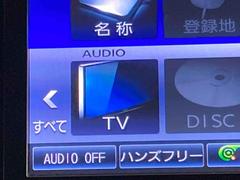 ナビはフルセグＴＶ視聴かのうです。 6