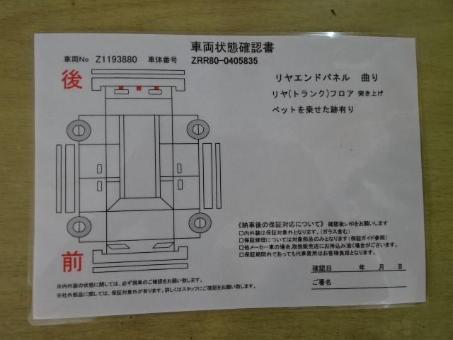Si ダブルバイビー ワンオーナー スマートキー(19枚目)