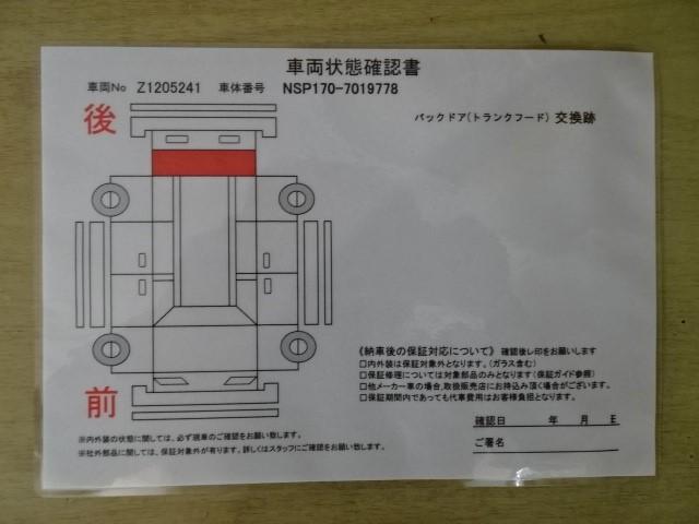 G ワンオーナー スマートキ メモリナビ バックカメラ 衝突軽減ブレーキ 両側パワースライドドア 室内除菌作業(19枚目)