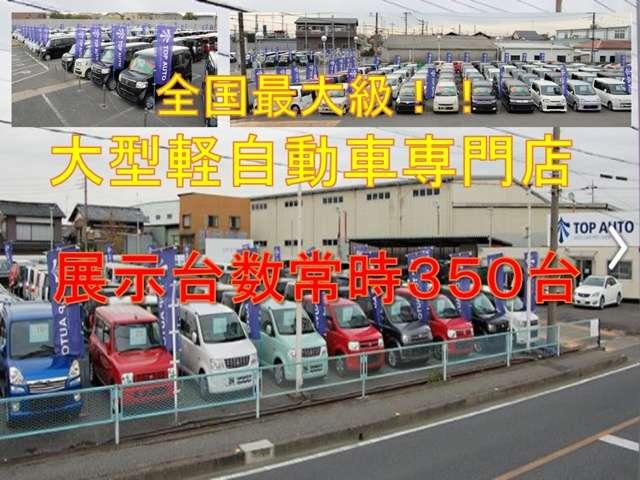 Tセーフティパッケージターボ 後期 ナビ 全周囲カメラ 保証(2枚目)