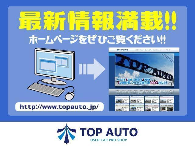 カスタムターボＲＳ　ＳＡＩＩＩ　修復歴無し　メモリーナビ　ＴＶ　バックカメラ　ＥＴＣ　１３インチアルミホイール　衝突軽減ブレーキ　フルフラットシート　アイドリングストップ　電動格納ミラー　オートマチックハイビーム　レーンアシスト(17枚目)