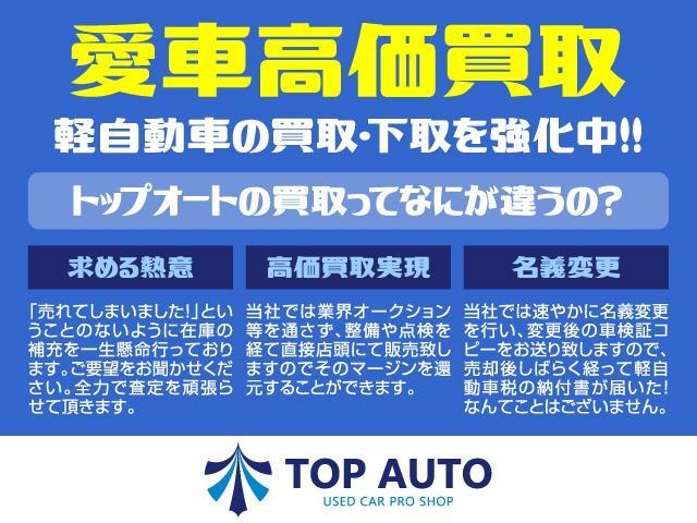 カスタムターボＲＳ　ＳＡＩＩＩ　修復歴無し　メモリーナビ　ＴＶ　バックカメラ　ＥＴＣ　１３インチアルミホイール　衝突軽減ブレーキ　フルフラットシート　アイドリングストップ　電動格納ミラー　オートマチックハイビーム　レーンアシスト(25枚目)