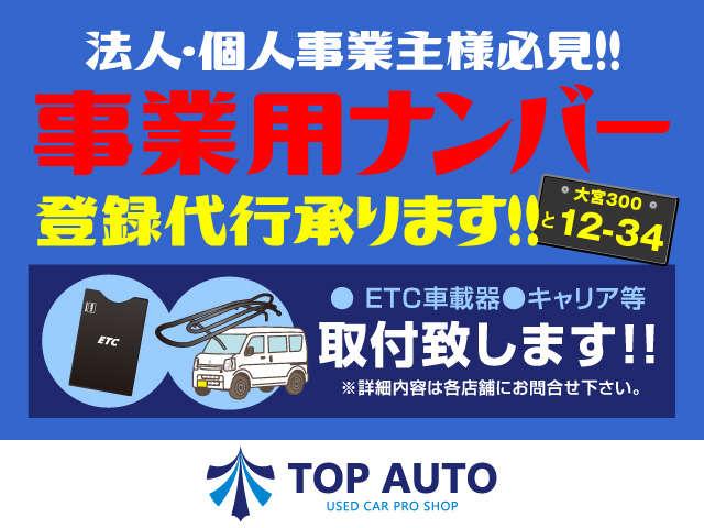 ハイゼットトラック ジャンボ　三方開　修復歴無し　パートタイム４ＷＤ　５速ＭＴ　リフトアップ　メモリーナビ　ＴＶ　バックカメラ　ＥＴＣ　ＬＥＤヘッドライト　キーレスキー　積載量３５０ｋｇ（4枚目）