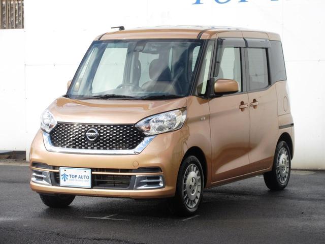 日産 デイズルークス