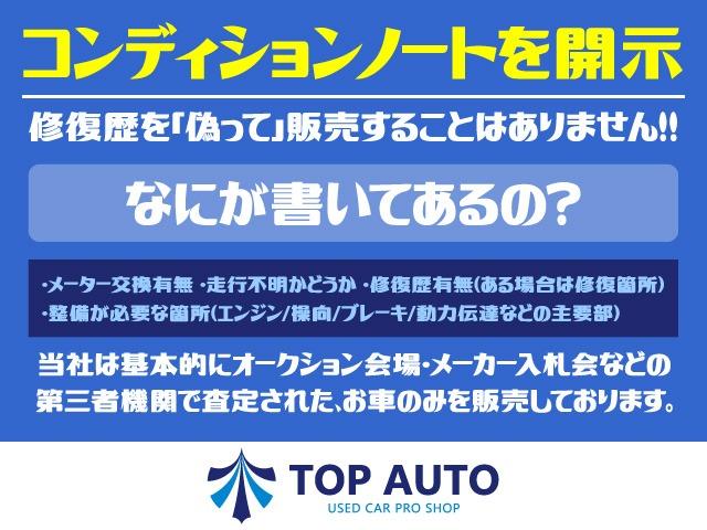 Ｇ　ハイルーフ　ターボ　修復歴無し　ＣＤオーディオ　社外１４インチアルミホイール　パワースライドドア　プッシュスタート　スマートキー　シートカバー　衝突被害軽減ブレーキ　ＨＩＤヘッドライト　フォグ(22枚目)