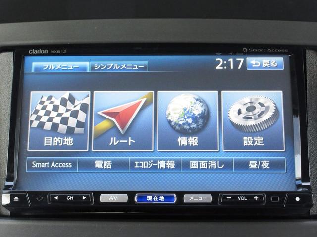 アトレーワゴン カスタムターボＲ　修復歴無　ナビ　Ｂｌｕｅｔｏｏｔｈ　フルセグ　ＤＶＤ再生　バックカメラ　ＥＴＣ　キーレス　電格ミラー　オートエアコン　パワーウィンドウ　タイミングチェーン　フルフラットシート　ＡＢＳ（31枚目）