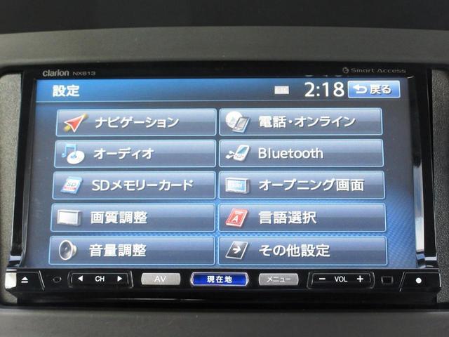 カスタムターボＲ　修復歴無　ナビ　Ｂｌｕｅｔｏｏｔｈ　フルセグ　ＤＶＤ再生　バックカメラ　ＥＴＣ　キーレス　電格ミラー　オートエアコン　パワーウィンドウ　タイミングチェーン　フルフラットシート　ＡＢＳ(33枚目)