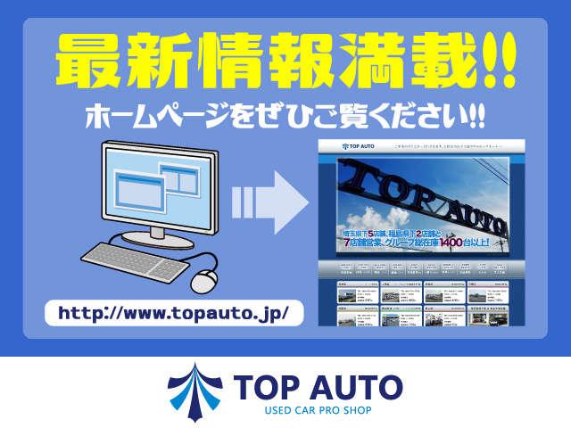 タンレザーエディション　ターボ　修復歴無し　全塗装済み（黒）　ＨＤＤナビ　フルセグＴＶ　Ｂｌｕｅｔｏｏｔｈ接続　ＤＶＤ　ミラー型前後ドライブレコーダー　左右シートヒーター　革シート　アルミホイール　ローダウン　社外マフラー(24枚目)