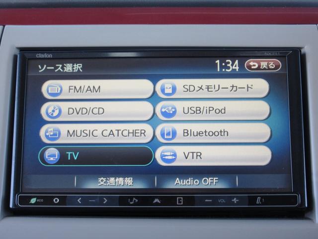 Ｘ　修復歴無し　メモリーナビ　フルセグＴＶ　Ｂｌｕｅｔｏｏｔｈ接続　ＤＶＤ再生　ＥＴＣ　革シート　オートエアコン　ウィンカーミラー　スマートキー　プッシュスタート　純正アルミホイール　ＨＩＤオートライト(27枚目)