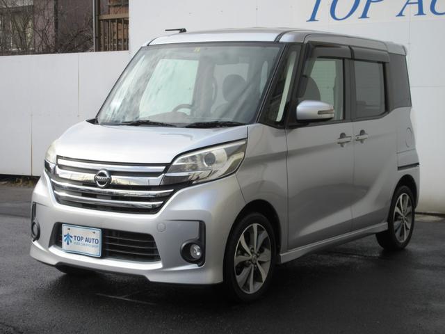 日産 デイズルークス