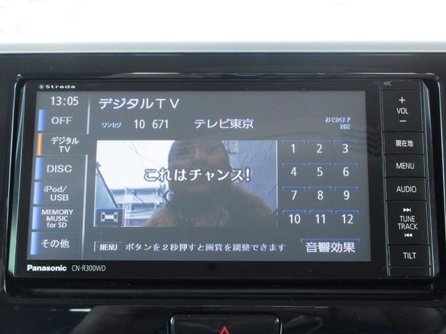 ｅＫスペースカスタム カスタムＴ　ターボ　修復歴無し　メモリーナビ　バックカメラ　Ｂｌｕｅｔｏｏｔｈ接続　ＤＶＤ再生　フルセグＴＶ　ＥＴＣ　両側パワースライド　ワンオーナー　アルミホイール　ＨＩＤオートライト　スマートキー（38枚目）