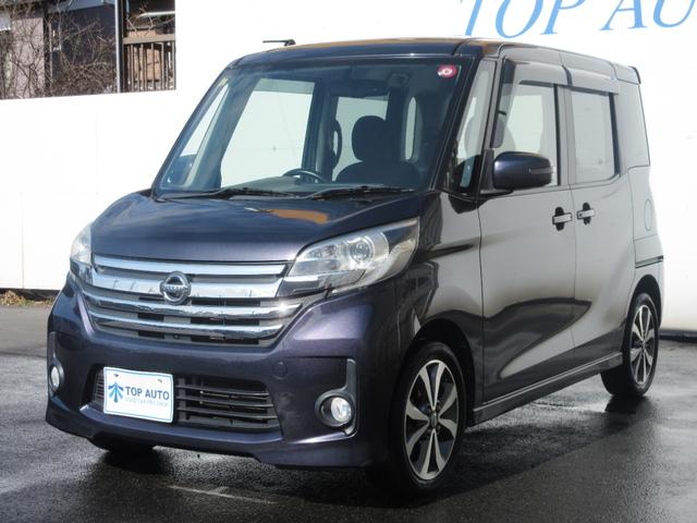 日産 デイズルークス