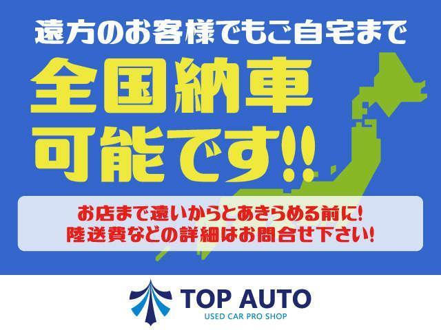 スクラム ＰＣスペシャル　レーダーブレーキサポート　ＥＴＣ　２ｎｄ発進　電格ミラー　パワーウィンドウ　横滑り防止　ＡＢＳ　ＣＤ　タイミングチェーン　オーバーヘッドコンソール（30枚目）