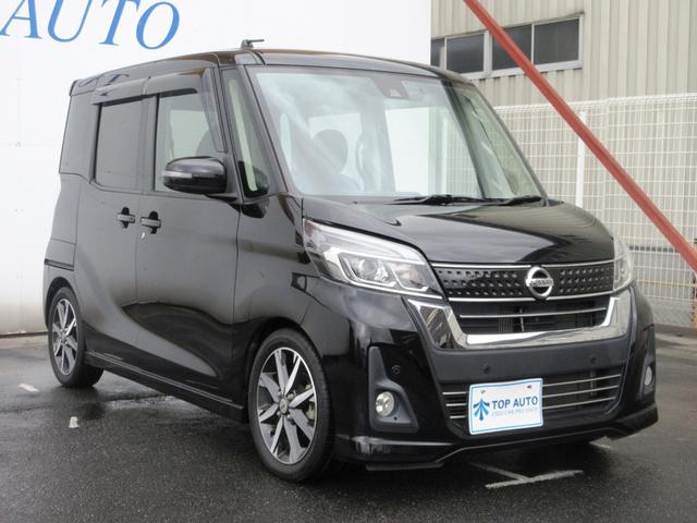 日産 デイズルークス