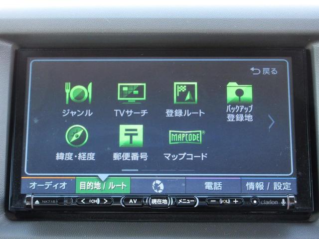ＰＺターボ　メモリーナビ　バックカメラ　ＥＴＣ　パワースライドドア　シートカバー　フルフラットシート　純正アルミ　キーレスキー　パワーウィンドウ　電動格納ミラー　タイミングチェーン　ＡＢＳ　Ｗエアバッグ(32枚目)