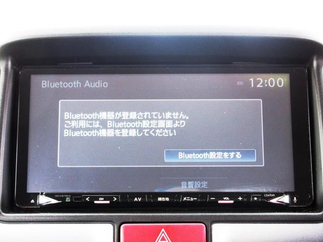 タウンボックス Ｇスペシャル　ハイルーフ　ターボ　修復歴無し　メモリーナビ　フルセグ　Ｂｌｕｅｔｏｏｔｈ接続　ＥＴＣ　両側パワースライド　オートステップ　ＨＩＤオートライト　ウィンカーミラー（40枚目）