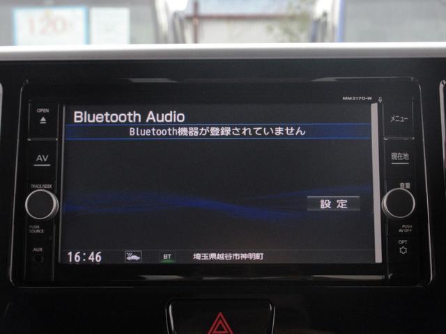 デイズルークス ハイウェイスター　Ｇターボ　後期型　修復歴無し　ナビ　Ｂｌｕｅｔｏｏｔｈ　フルセグ　アラウンドビュー　ＥＴＣ　両側パワースライド　ブレーキサポート　レーンアシスト　クルーズコントロール　ＬＥＤライト　スマートキー（39枚目）