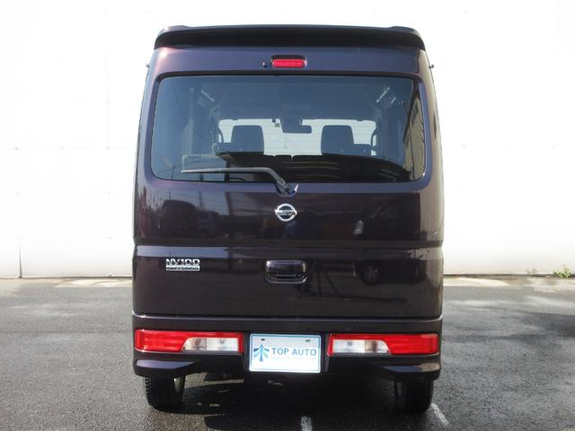 日産 ＮＶ１００クリッパーリオ