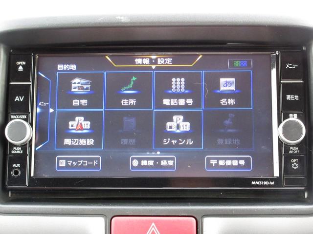 日産 ＮＶ１００クリッパーバン